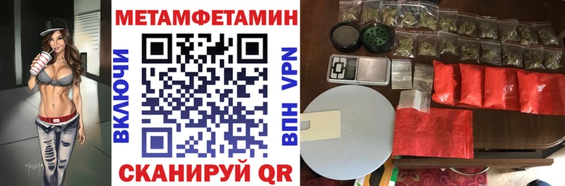 магазин продажи наркотиков Белая Калитва Амфетамин 98%
