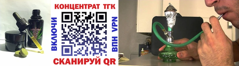 Еда ТГК марихуана  наркота  Белая Калитва 