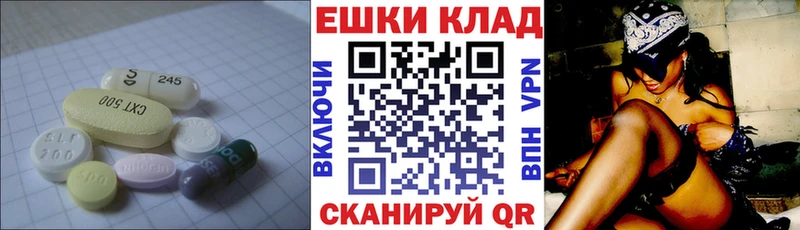 ЭКСТАЗИ 300 mg  Белая Калитва 