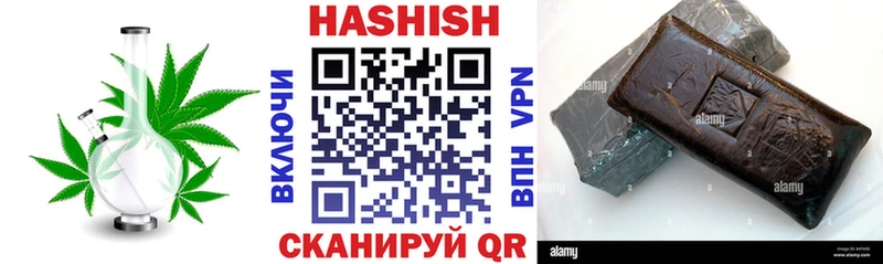 Гашиш гашик  продажа наркотиков  Белая Калитва 