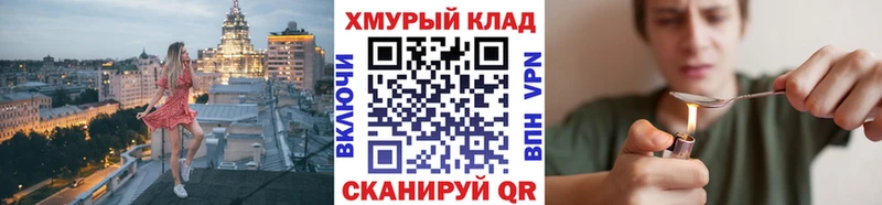 MEGA tor  Белая Калитва  Героин Heroin 