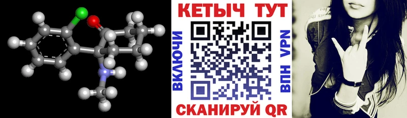 КЕТАМИН VHQ даркнет сайт mega ссылки Белая Калитва