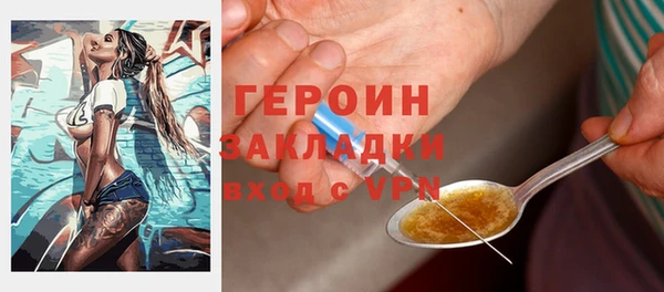 мефедрон мука Арсеньев
