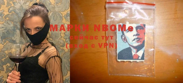 бутик Армянск