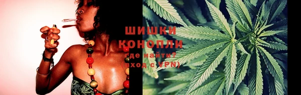 бутик Армянск