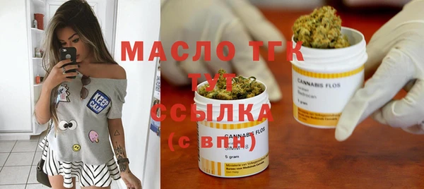 экстази Аркадак