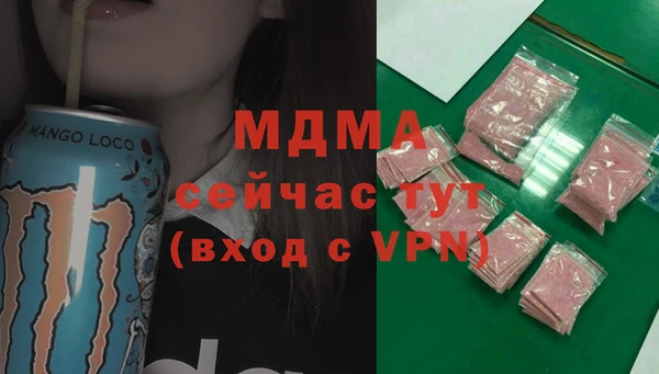 бутик Армянск