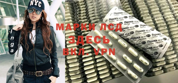 мефедрон мука Арсеньев