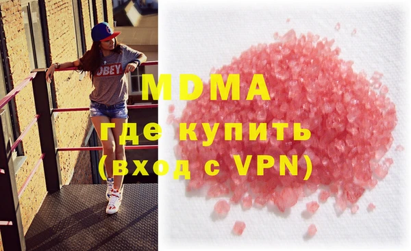 экстази Аркадак