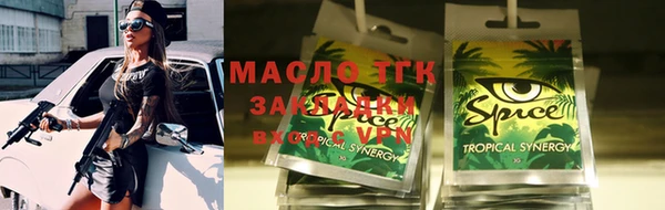 экстази Аркадак