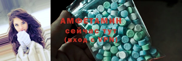 мефедрон мука Арсеньев