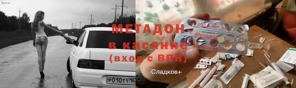 мефедрон мука Арсеньев