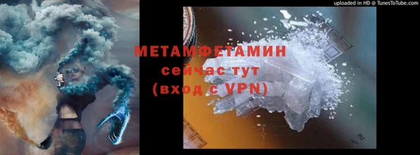 прущая мука Дегтярск