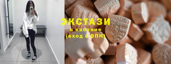 экстази Аркадак