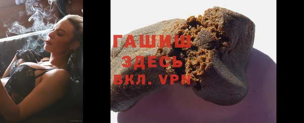 бутик Армянск