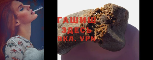 бутик Армянск