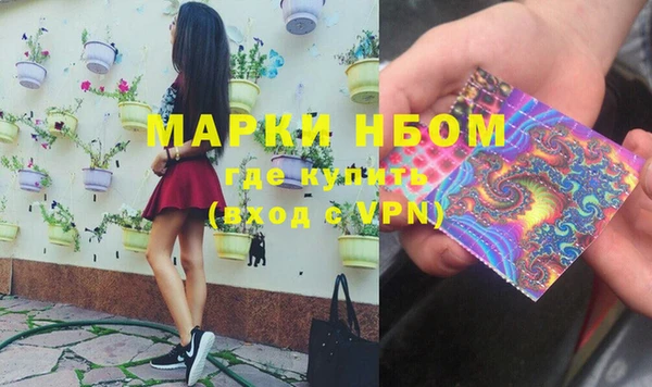 экстази Аркадак