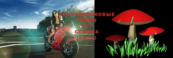 мефедрон мука Арсеньев