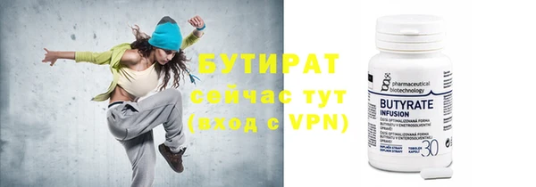 бутик Армянск