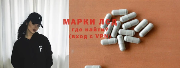 экстази Аркадак