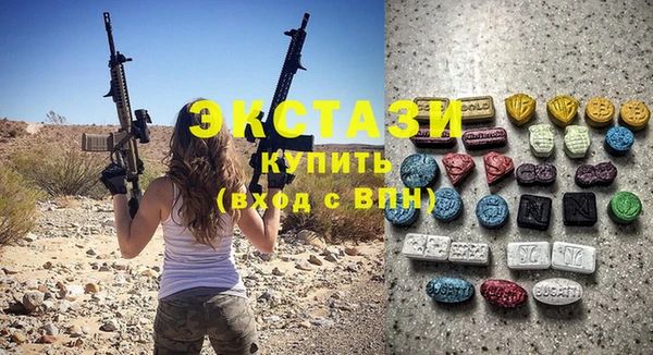 бутик Армянск