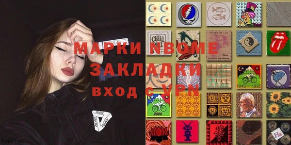мефедрон мука Арсеньев