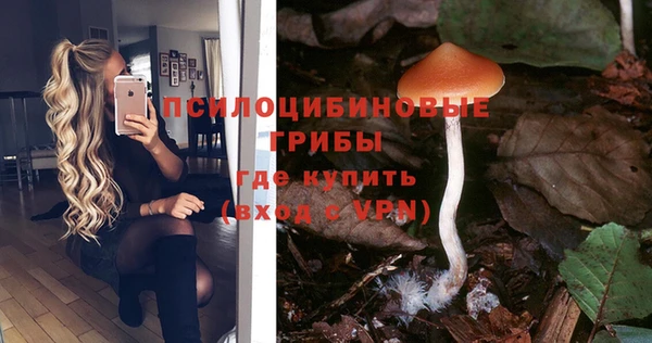 мефедрон мука Арсеньев