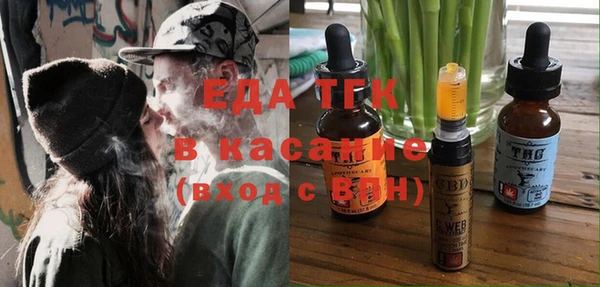 бутик Армянск