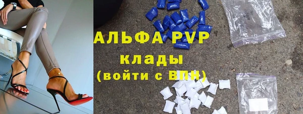 экстази Аркадак
