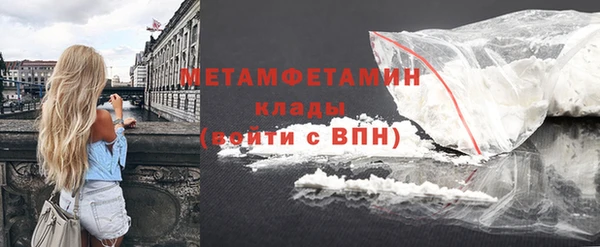 бутик Армянск
