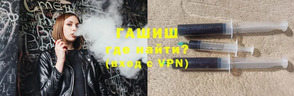бутик Армянск