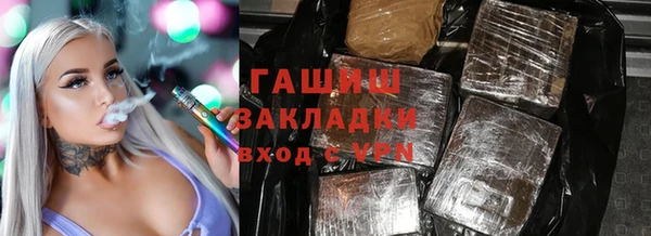 мефедрон мука Арсеньев