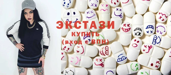 мефедрон мука Арсеньев