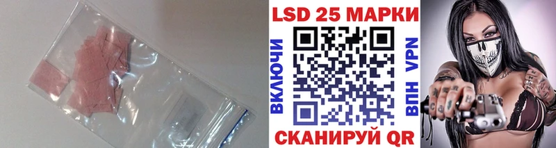 LSD-25 экстази ecstasy  Белая Калитва 