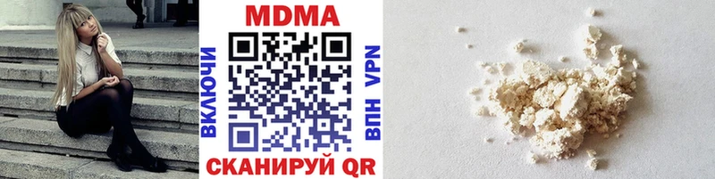 MDMA кристаллы  Белая Калитва 