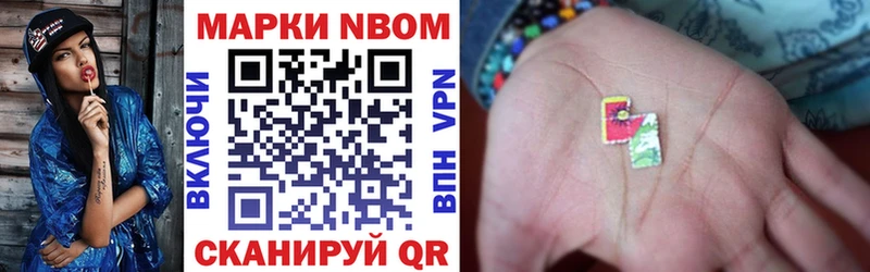 купить наркоту  Белая Калитва  нарко площадка как зайти  Марки NBOMe 1,5мг  mega как зайти 